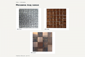 Мозаика под заказ
